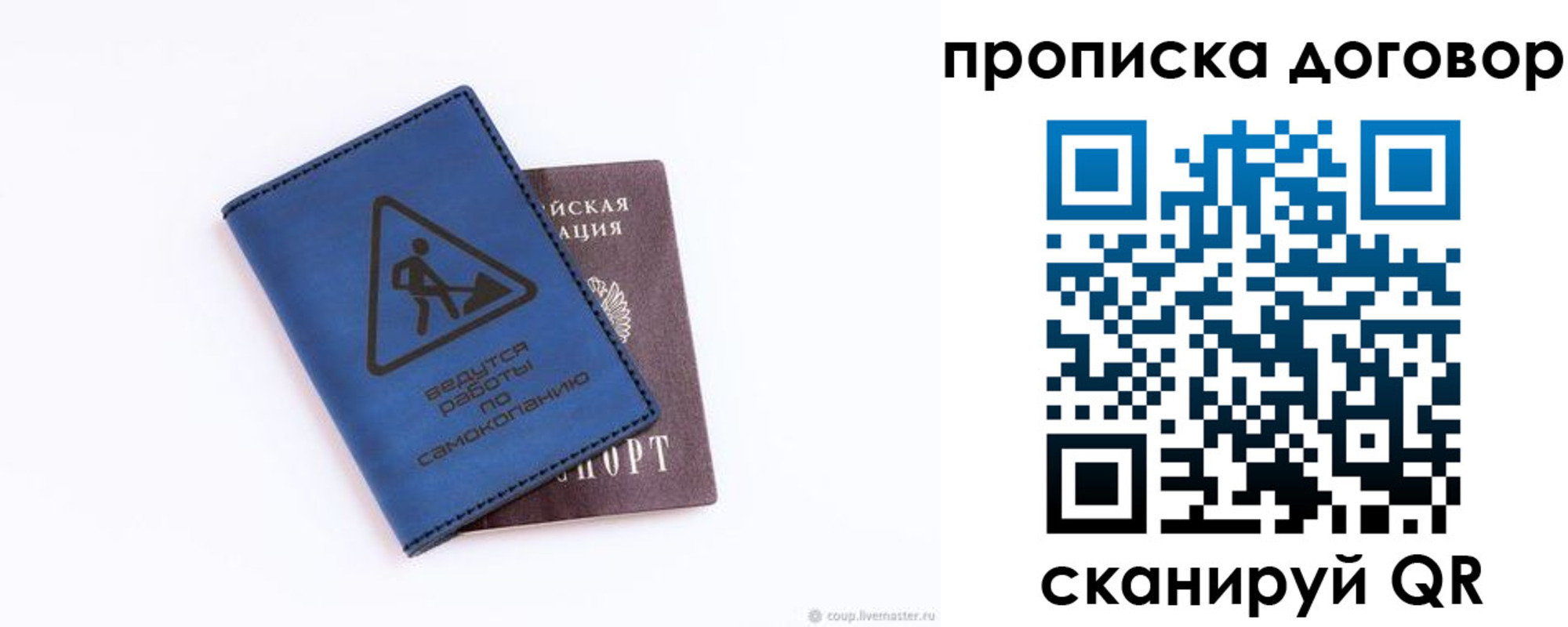 временная регистрация госуслуги в Лабинске