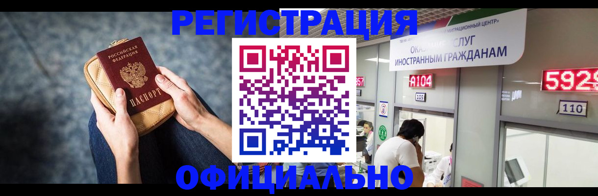 найти адрес прописки в Лабинске