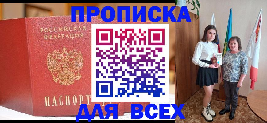 регистрация для дет. сада в Лабинске